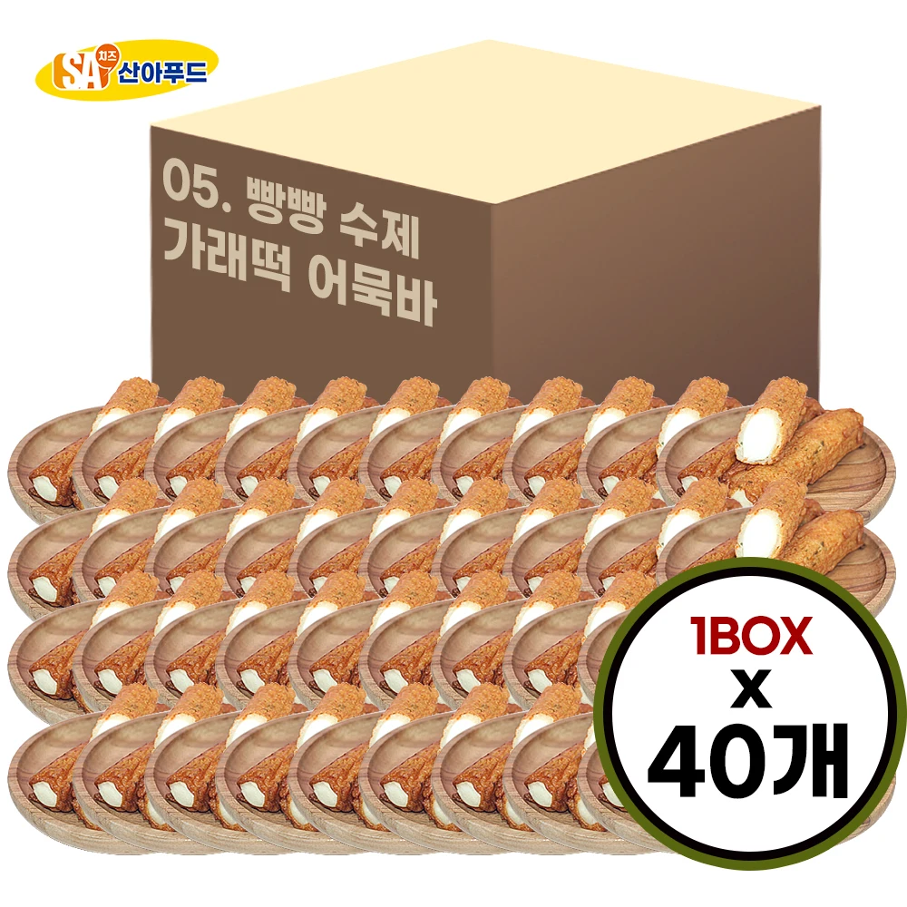 [Sana Food] 100% homemade bread bread bread and rice cake box 40 Oden Hot Bar Rest Area snacks wholesale