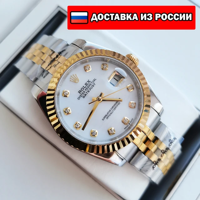 Rolex Datejust 36 White Gold Women Mechanical