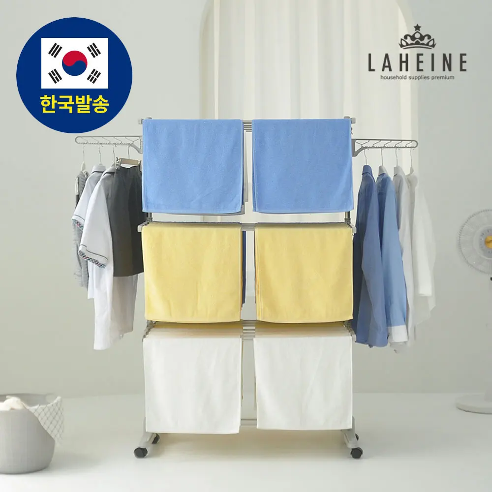 [라헨느] 더 퀸 특대형 빨래건조대 6단