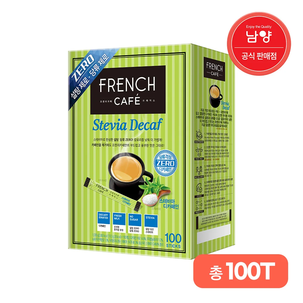 French Cafe Steviadi Cafe 100T