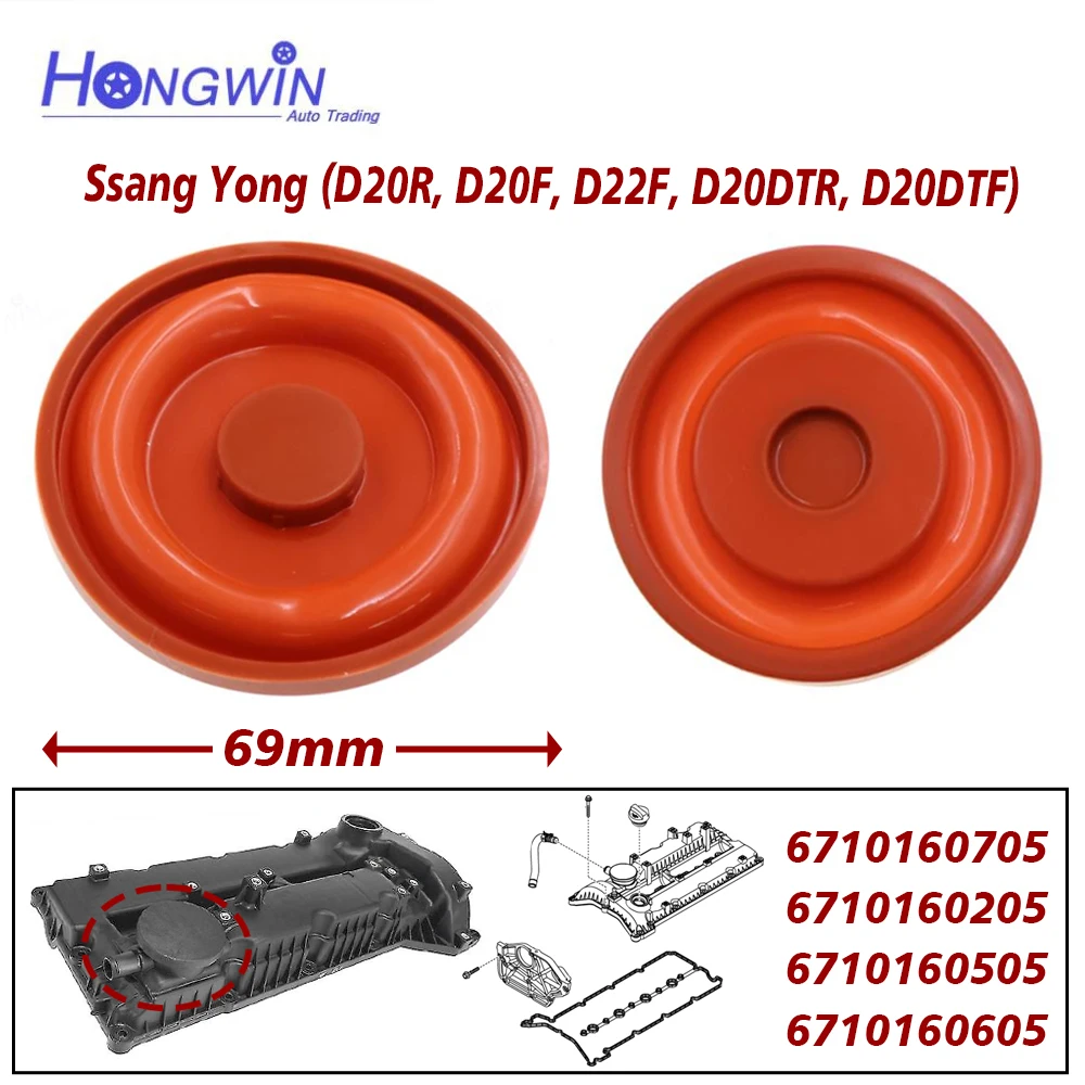 Valve Cover Membrana For Ssang Yong Korando C Actyon G4 Rexton Rexton Rodius/Stavic 6710160705 6710160205 6710160505 6710160605