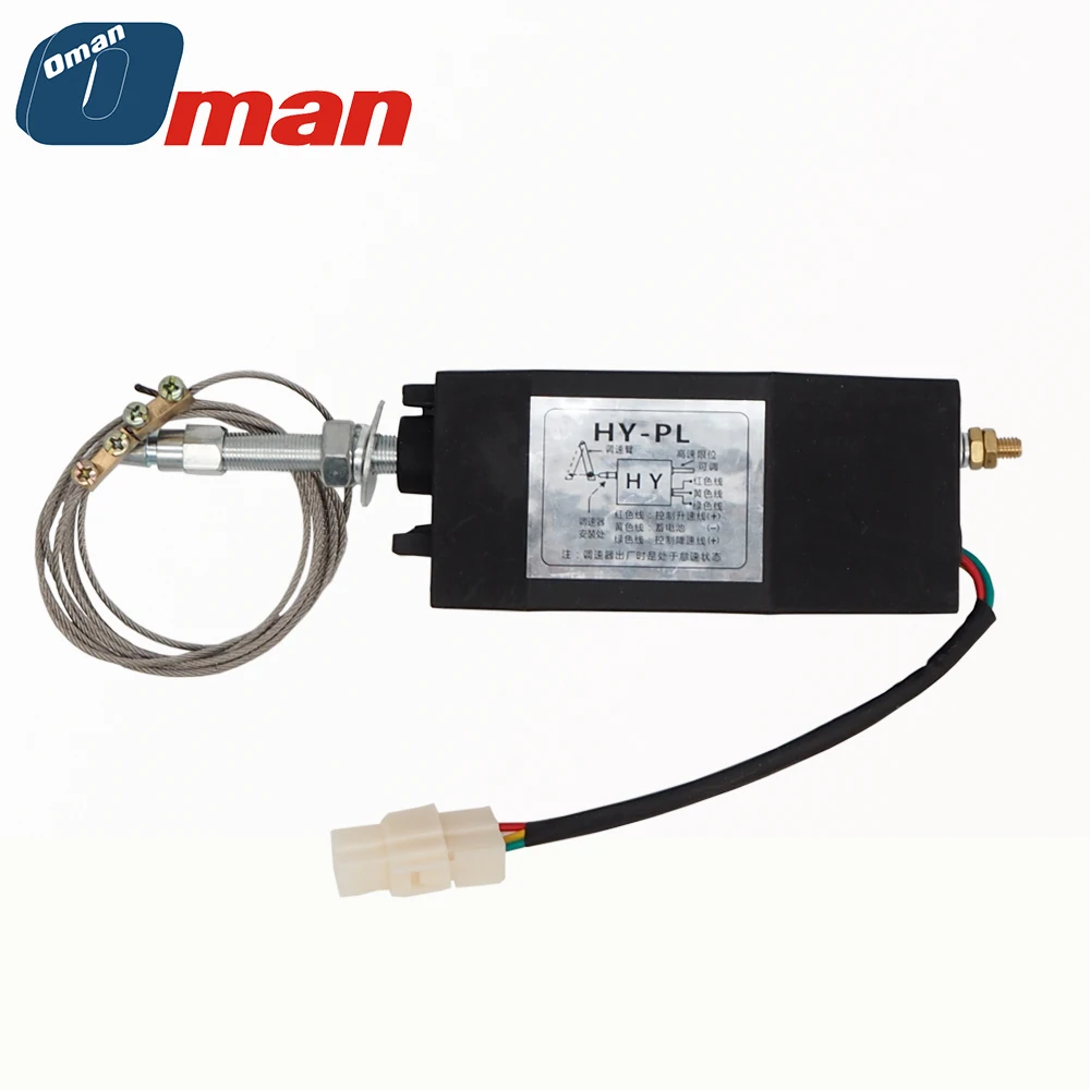 

Free Shipping HY-PL 12V 24V Diesel Generator Set Electric Throttle Control Switch Automatic Speed Control Tachometer