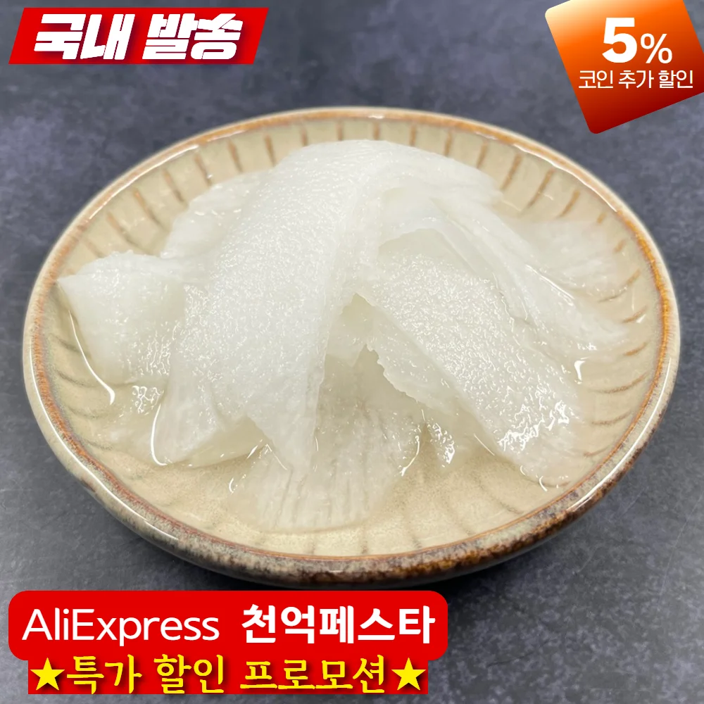 Fideos Fríos Strain Blanco 150g (2~3 Sirve) 10 Pares Caja de Hielo Embalaje Embalaje Pequeño