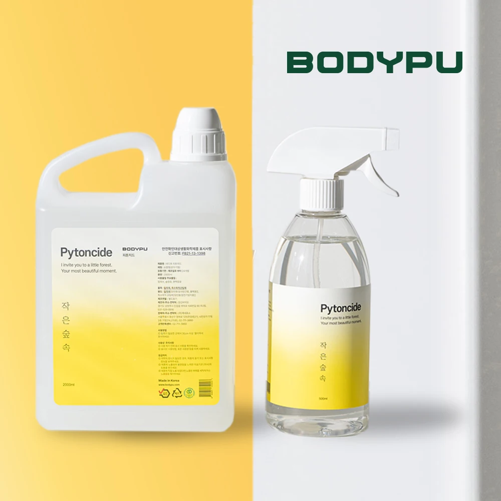 BODYPU 2L + 500ml phytoncide spray spyside 2.5L cytlar raw sap dust dust mend home mfollowing syndrome removal method bed dub bear remove the smell of pangs