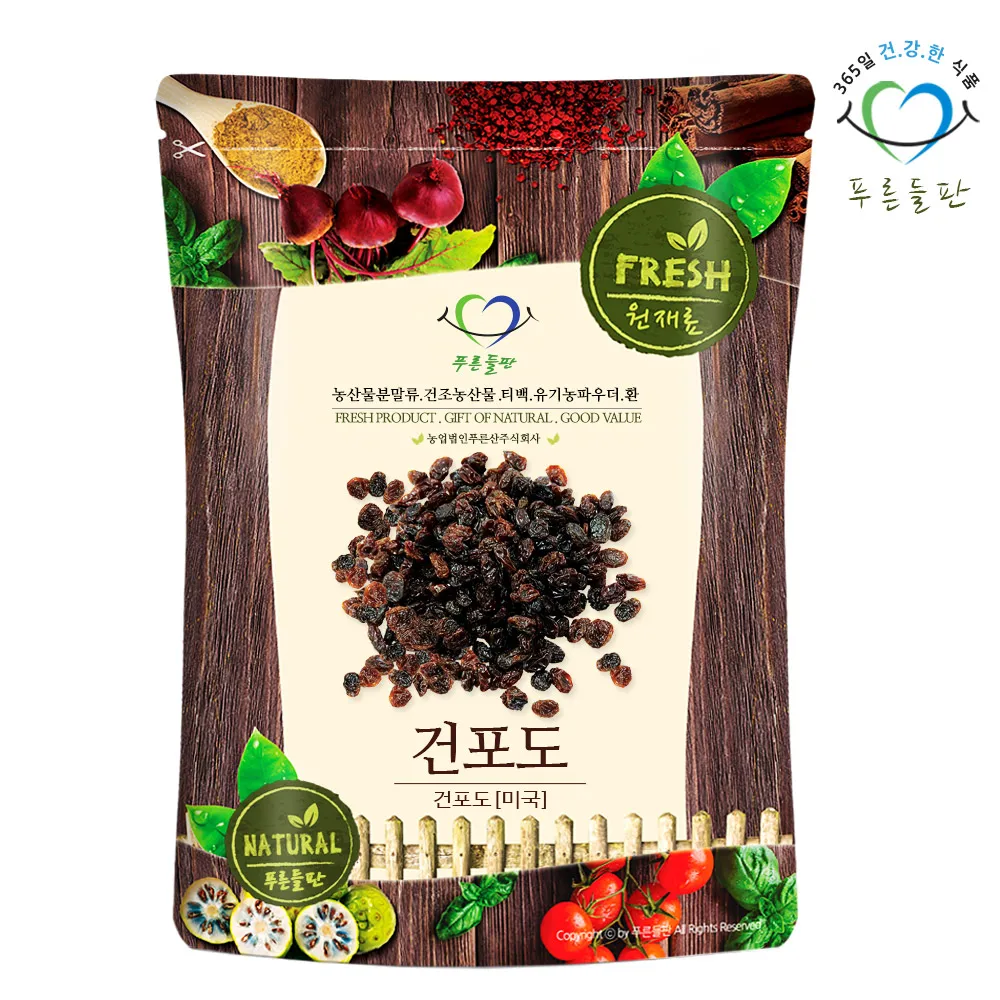 Green field Sugar-Free Raisins 500g 1 dried grapes