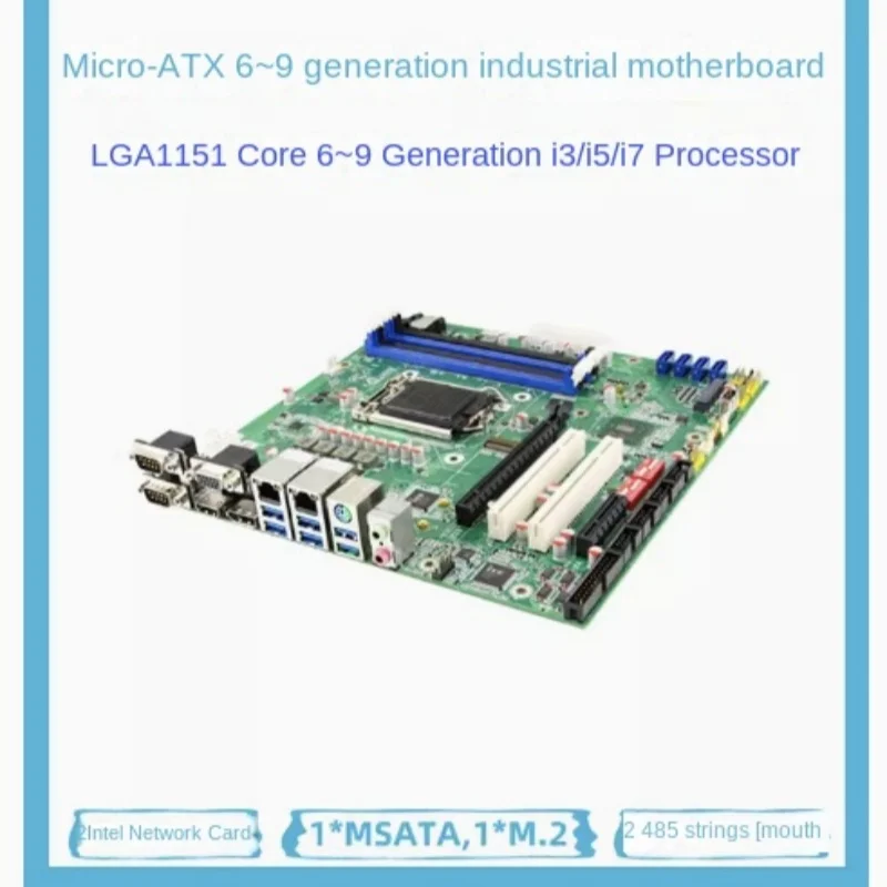 

H110 industrial control motherboard 585M 6789 generation 1151 pin B150 computer server ATX industrial small board manufacturer