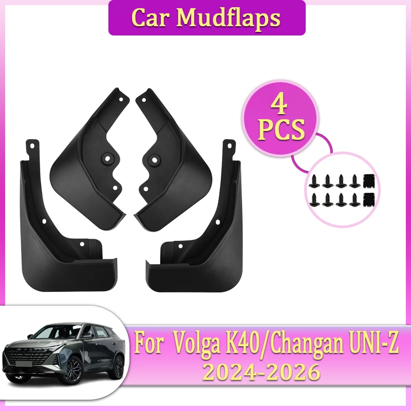 

For Volga K40 Changan UNI Z 2025 Car Mudguards Parts 2024 2026 Mudflap Tool Splash Fender Flare Cover Guard Auto Mud Accessories
