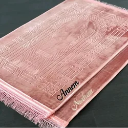 Personalized Hand Woven Prayer Rug Islamic Thick Prayer Rug Customized Muslim Gift Ramadan Eid Wedding Rug