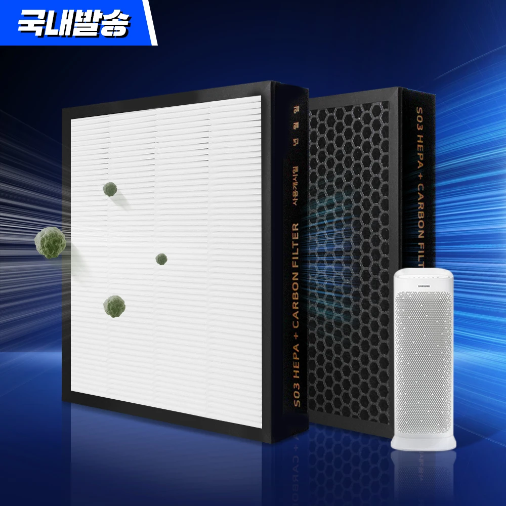 Filter for Samsung air cleaner Blue Sky Filter CFX-G100D / CFX-C100D