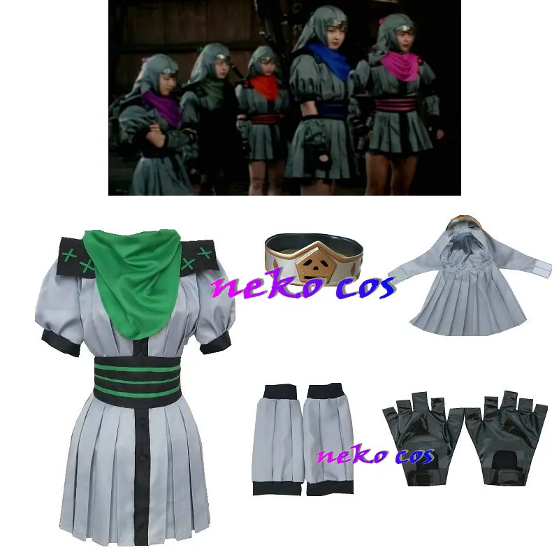 Ninja Sentai Kakura… - image