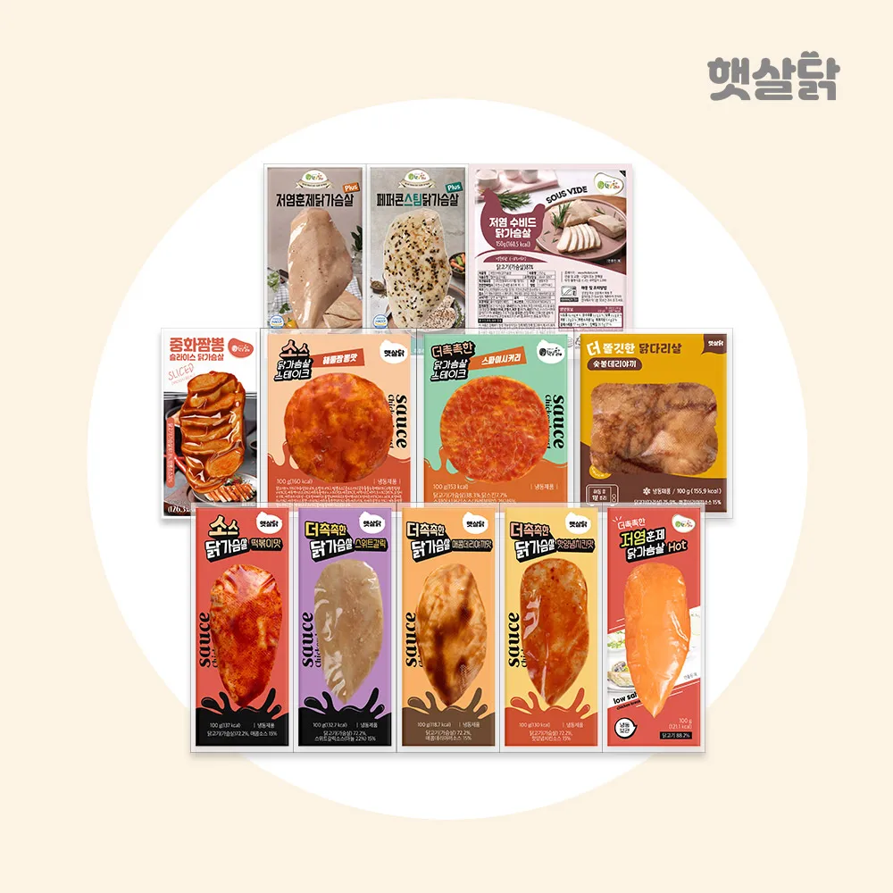 New [cumulative 25 million packs sold sunshine chicken] Chicken breast BEST 12 kinds package