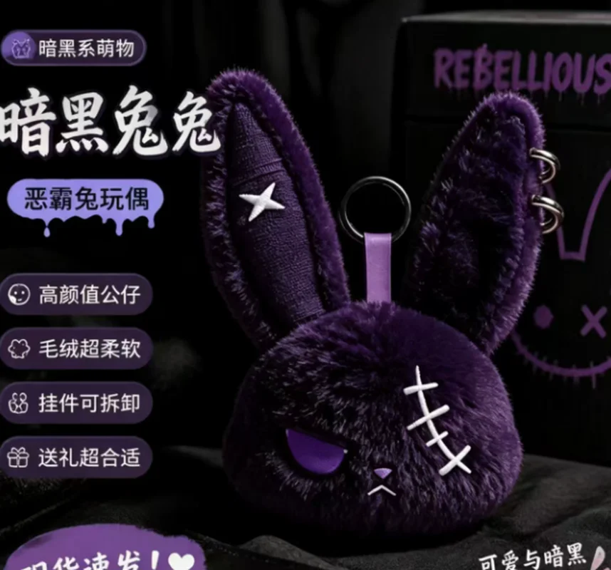 Dunkler Hasen-Plüschtier Gothic Rebel Rabbit Puppe Niedliche Edgy Tierfigur Plüschpuppe Schlüsselanhänger Rucksack-Deko Perfektes Geschenk