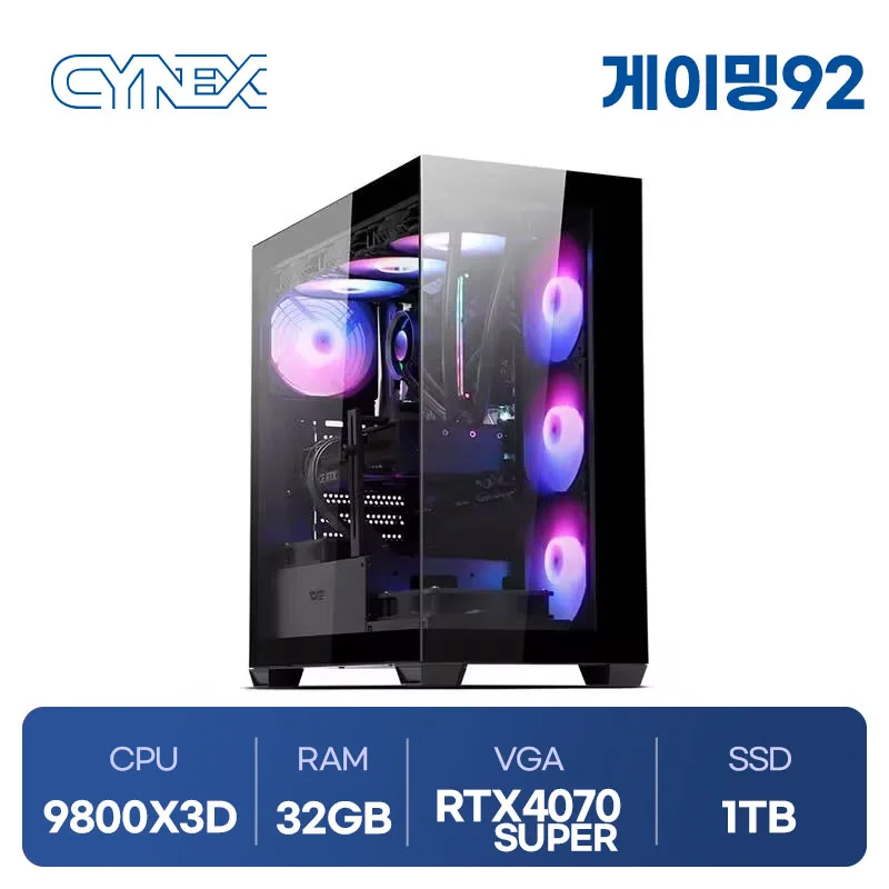 라이젠7 9800X3D 32GB RTX4070 SUPER 1TB 씨넥스PC 게이밍92