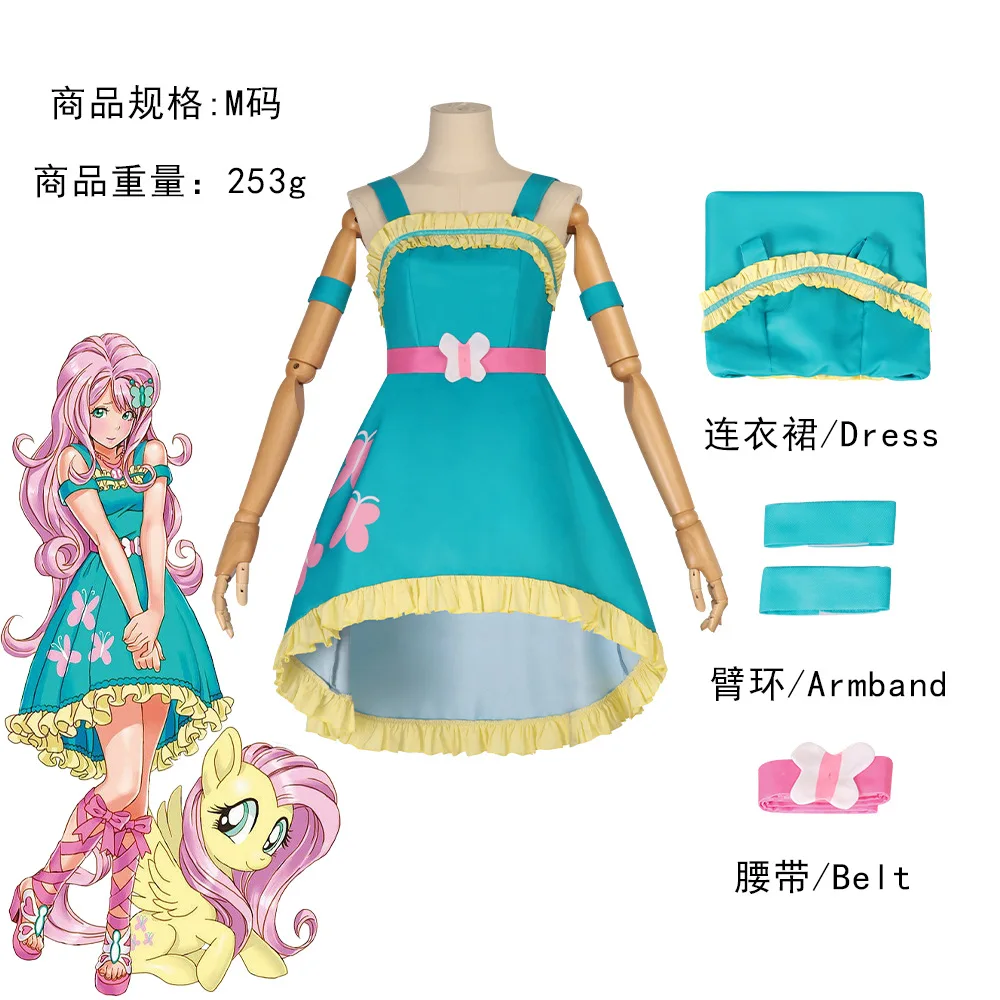 أزياء ليتل بوني التأثيرية توايلايت سباركل أبل جاكلوترشي برينسيس سيليستيا لعب الأدوار بدلة فتاة لطيفة