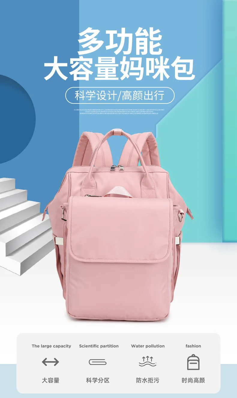 Multi-functional Large-Capacity Mommy Bag