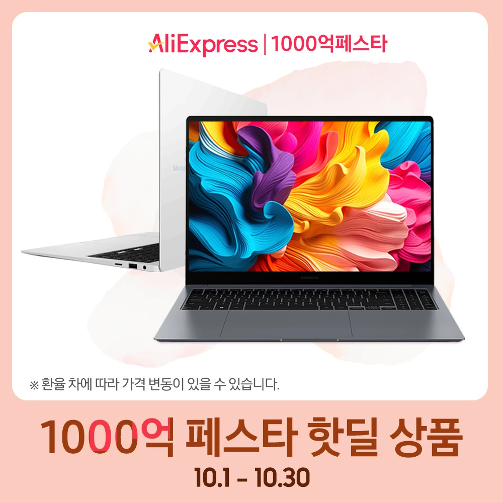 [알리특가 155만+SSD 무상업] 삼성전자 갤럭시북4 프로 NT960XGQ-A52A 