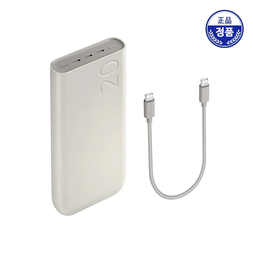 Samsung Portable external battery 20000 Powerbank high capacity ultra fast charging C type Samsung galaxy cell phone Apple iPhone Xiaomi in-flight carry-on auxiliary battery Power bank 45w Mini PD Laptop EB-P4520 khs