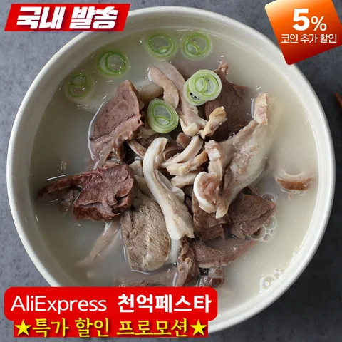 먹판사 프리미엄 돼지내장국밥700g 4봉 오소리, 염통, 돼지머리고기가 푸짐하게 들어있는 넉넉한 양 Best5 먹판사 프리미엄 돼지내장국밥700g 4봉 오소리, 염통, 돼지머리고기가 푸짐하게 들어있는 넉넉한 양 Best5