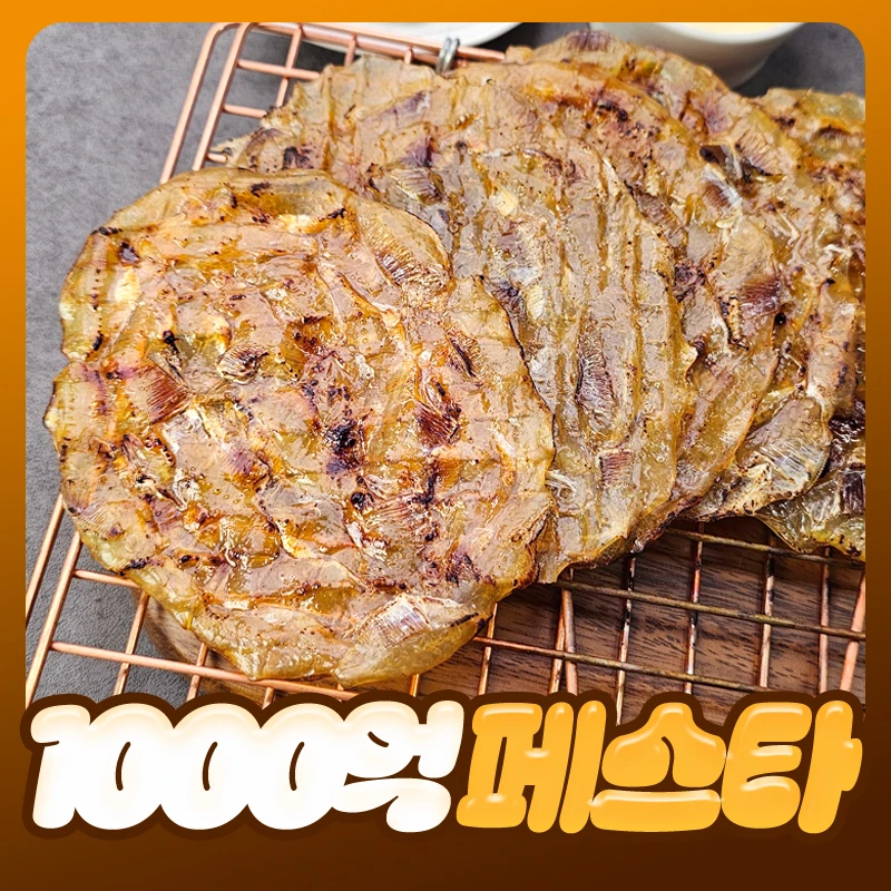 rat po Premium (medio) 30 + 30