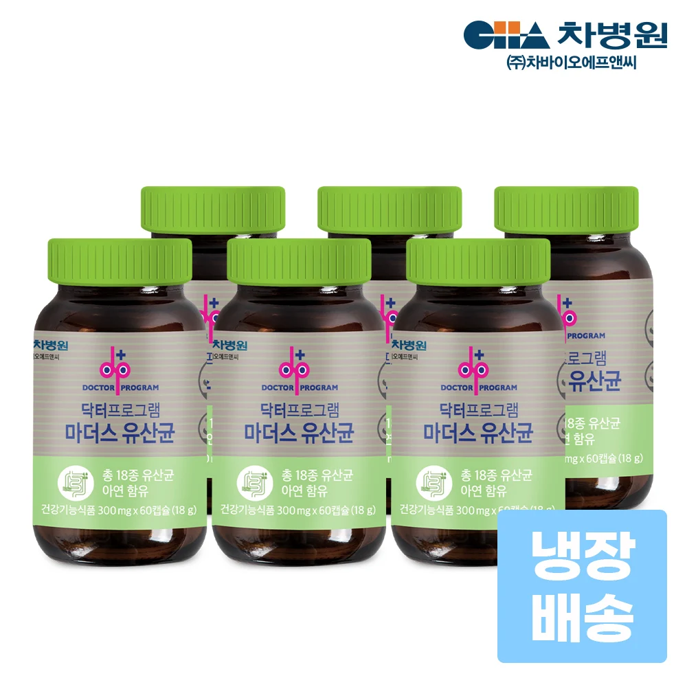 [Refrigerated delivery] Cha Bio Mothers Lactobacillus 60 capsules x 6 bottles for 12 months