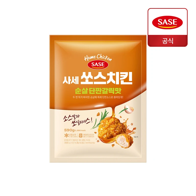 Sa Sa Sa Sa Sa Sa Sa Sa Sa Sa Sa Sa Salk Tone Flavor 590g x2 Pack/2 Packs Total 5 Pack