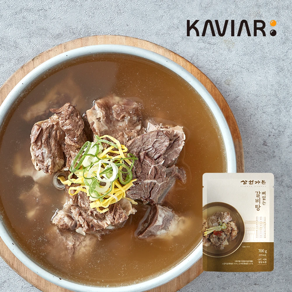 Samwon Garden Boneless Galbitang (Beef Short Rib Soup) 700g 3 pack