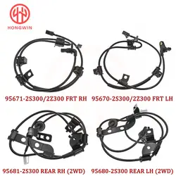 95670-2S300 95671-2S300 95680-2S300 New Front Rear Axle RH LH ABS Wheel Speed Sensor For Hyundai Tucson KIA SPORTAGE 2.0 2.4 FWD