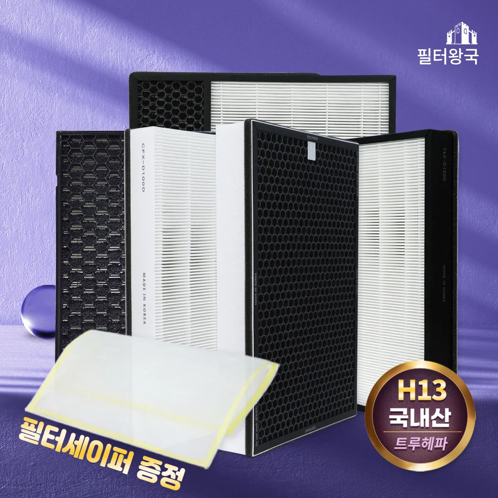 [Compatible] Samsung Air Clean Filter CFX-D100D Blue Sky 5000 AX60N5580WDD AX34M5020WDD