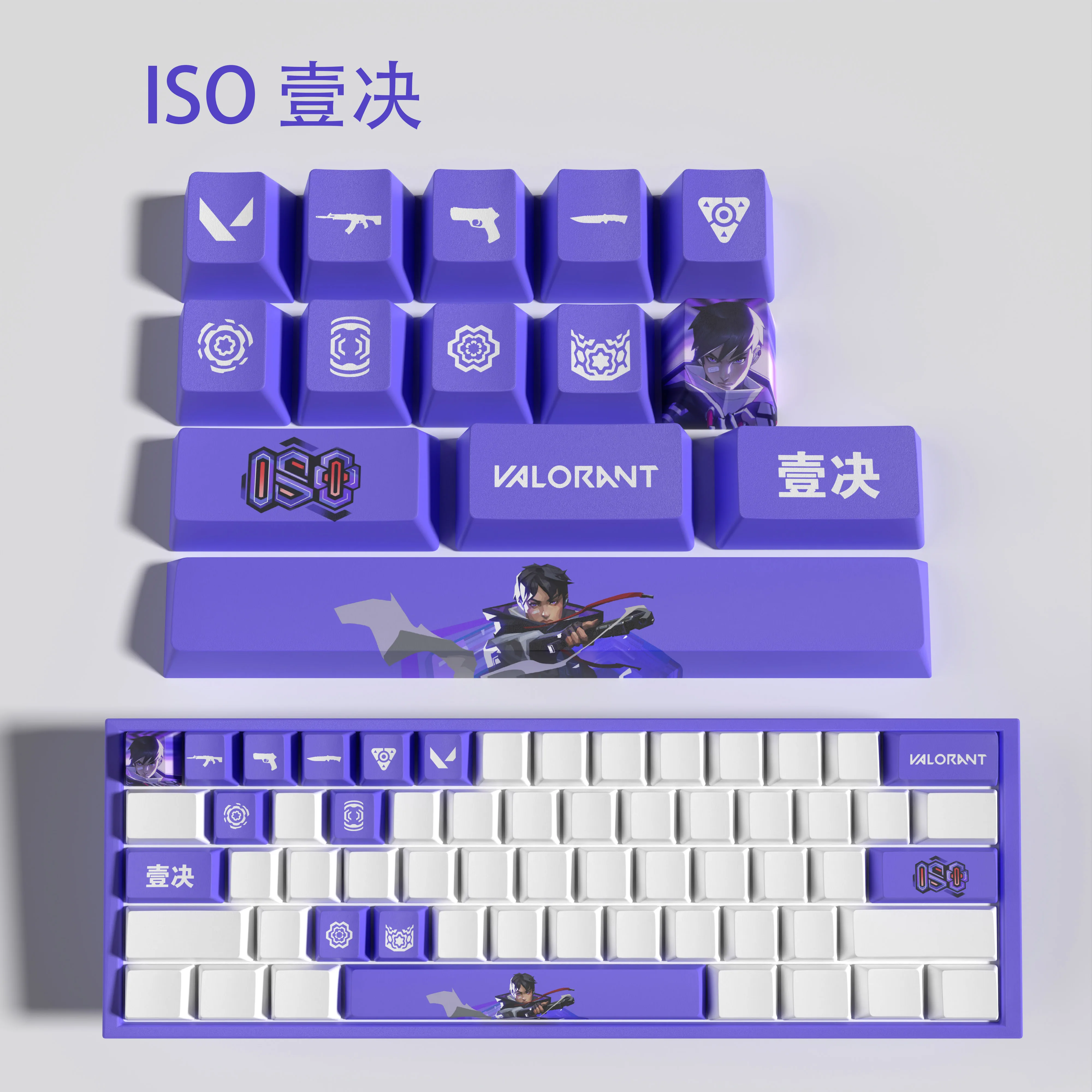 ISO Keycaps مع غطاء مفاتيح Valorant ، ملف شخصي OEM ، مجموعة صغيرة 14 مفتاحًا ، صبغة PBT Sub ، تصميم جديد