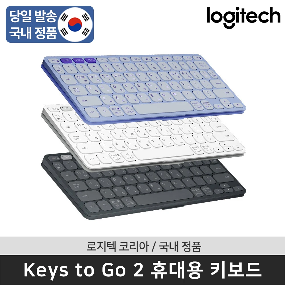 [한국발송] 로지텍 코리아 KEYS-TO-GO 2 키즈투고2 휴대용 무선 블루투스 키보드 Logitech