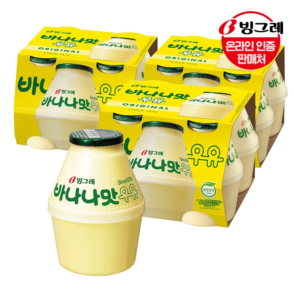 Binggrae: La Leche de Plátano que Está Revolucionando el Mercado de Productos Lácteos en España