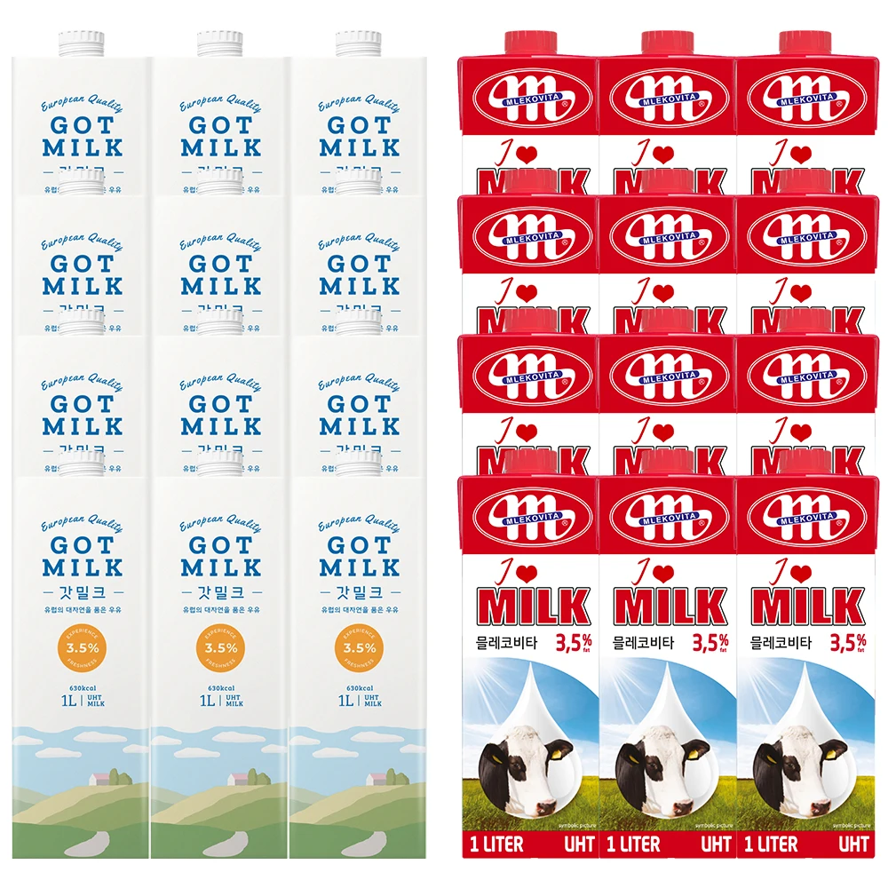 Leche esterilizada importada 1L paquete de 12 envíos mixtos