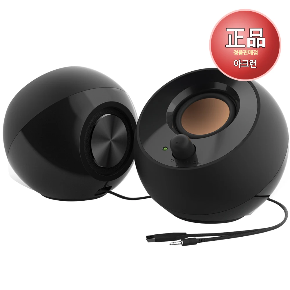 Creative Creative Pebble 2.0 USB Power 2-Channel Speaker (Black)