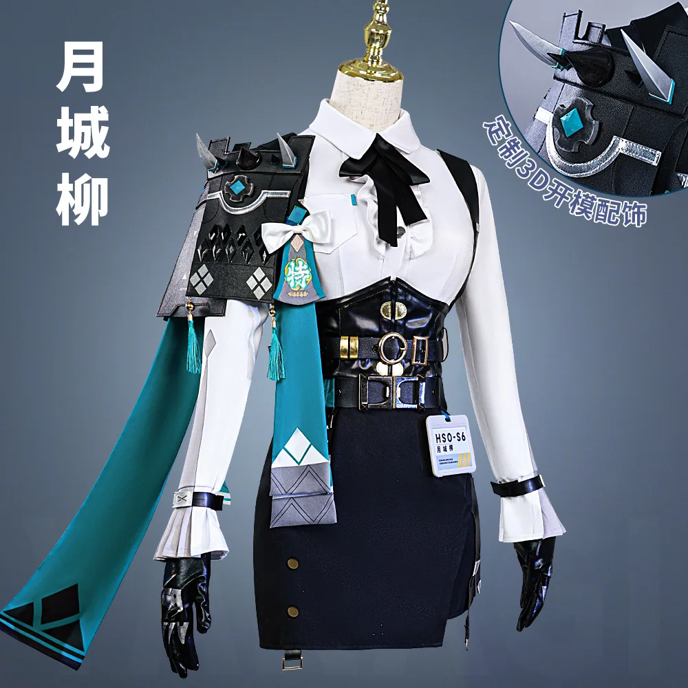 

ZZZ Tsukishiro Yanagi Cosplay Costume Zenless Zone Zero Tsukishiro Costume Leather Waist 3D Shoulder Armor Halloween For Women