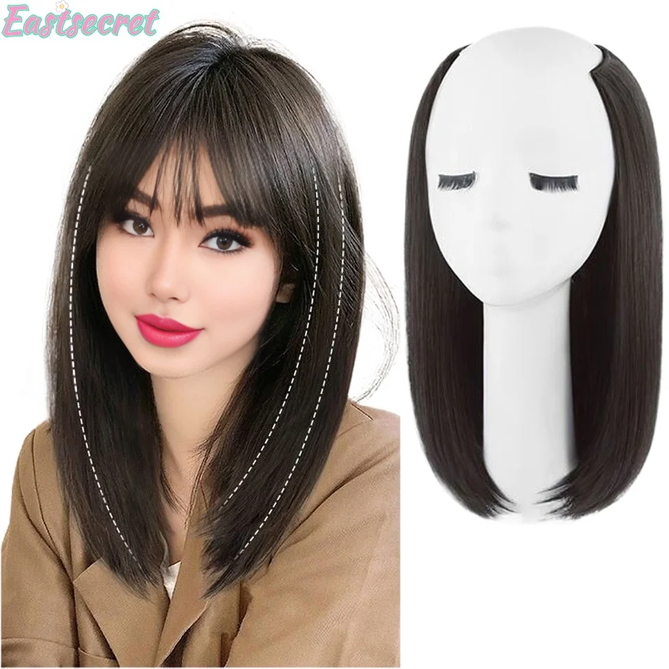 Wig Piece: Women\'s One-Piece U-Shaped Cushion Hair Piece, Natural Fluffy Clavicle Hair Short, Invisible Traceless Hair Extension