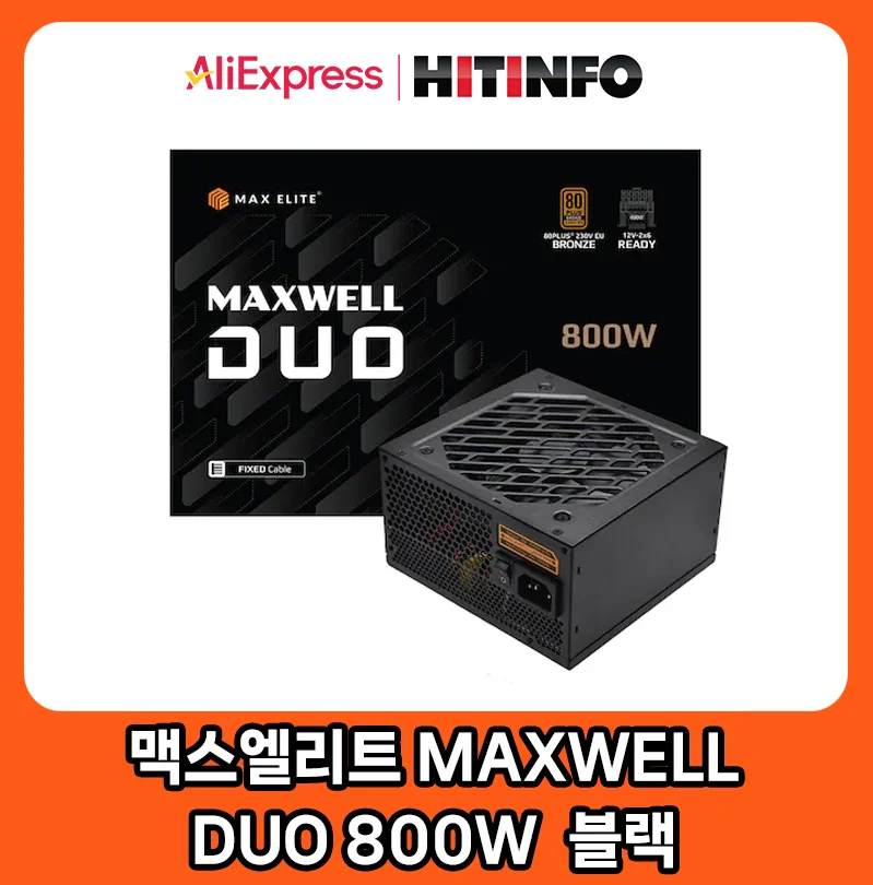 Max Elite MAXWELL DUO 800W 80PLUS BRONZE PCIE5 Flat/Power-Slip/Domestic-Sending