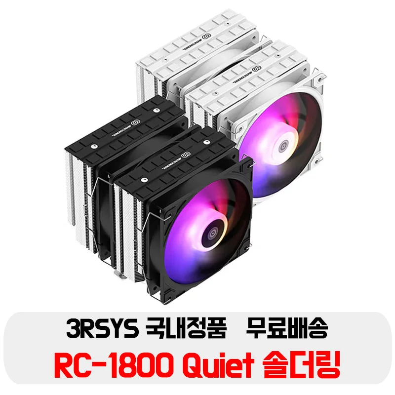 3RSYS Socoool RC-1800 Quiet ARGB Solder CPU Cooler AM4 AM5 LGA 115X 1200 1700 1851 Socket compatible