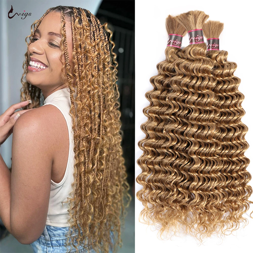 Uwigs Braiding Hair 27# Honey Blonde Bulk For Braiding Brazilian Deep Wave No Weft Human Hair Colored Remy Hair Extensions