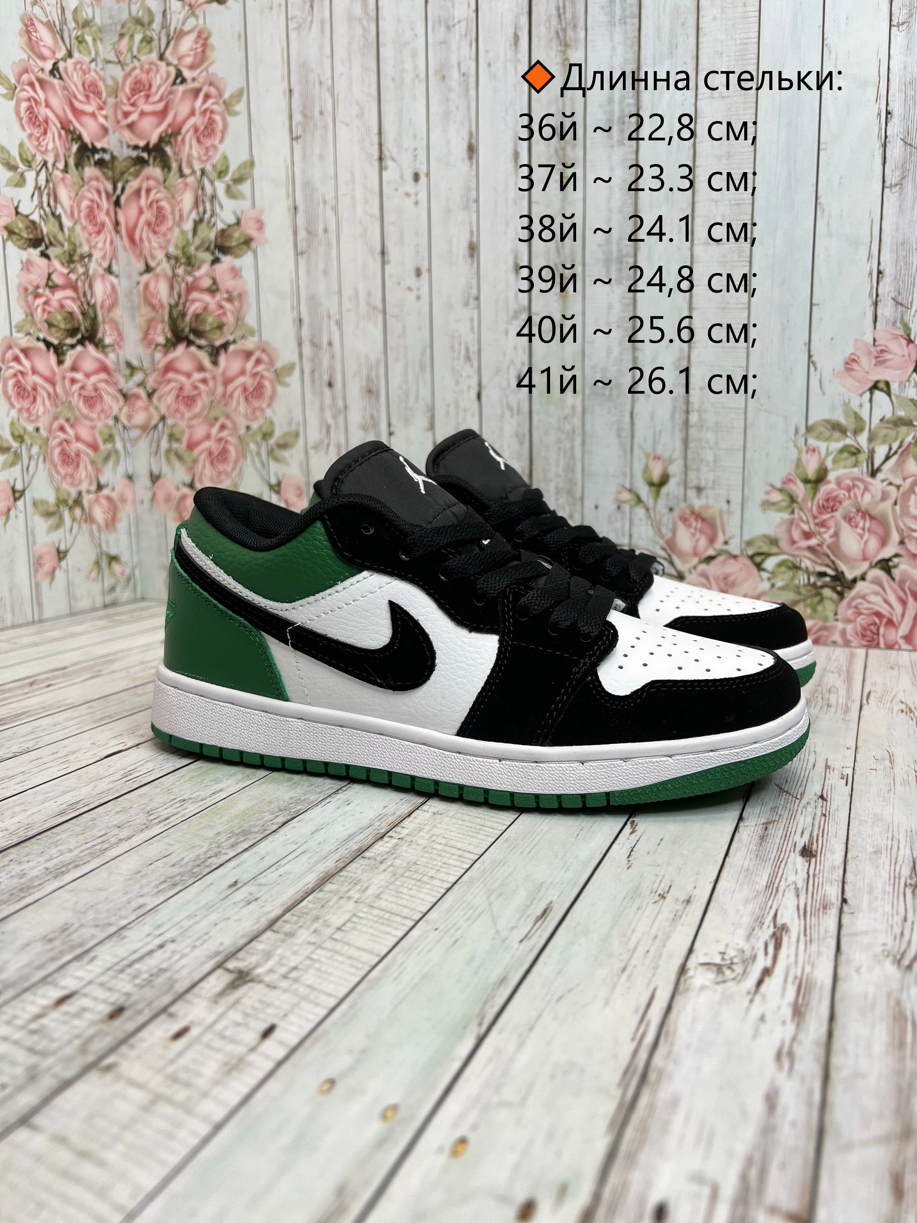 ما هي مميزات حذاء Nike Air Jordan Low Green المُصنّع بتقنية 7C؟ دليل شامل للمستخدمين