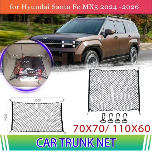 현대 산타페 자동차 트렁크 그물, 후면 수하물, 화물 메쉬 보관 정리함, 탄성 포켓, 나일론 액세서리, MX5 2024 ~ 2026 2025 