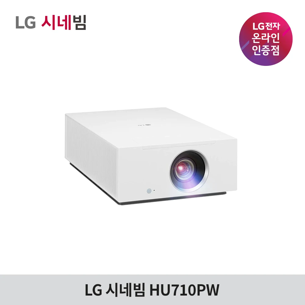 LG-proyector de haz Cinebeam HU710PW, 4K, UHD