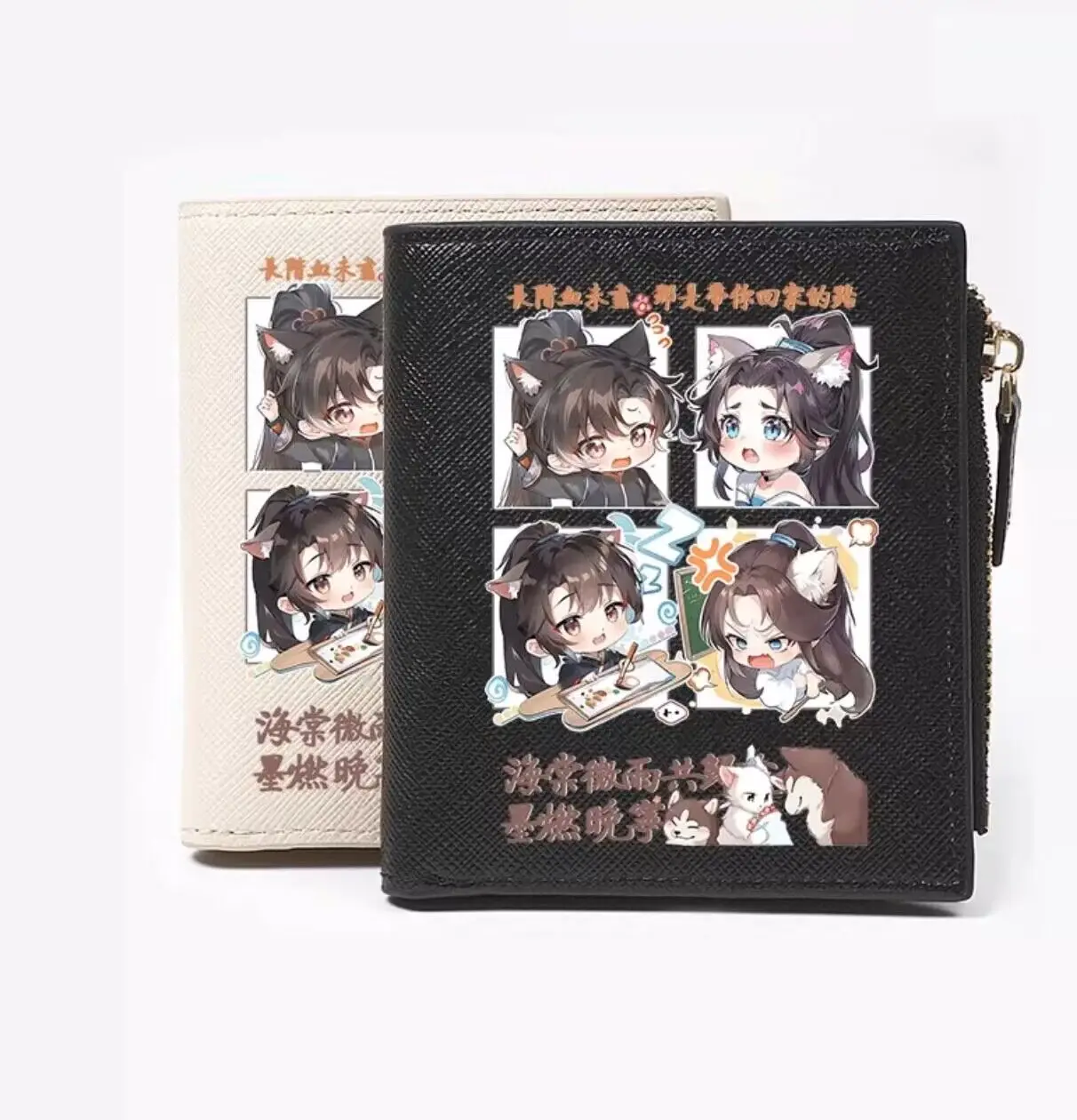 The Husky And His White Cat Shizun Slim Pu Wallet Kawaii Chu Wanning Mo Ran Anime Coin Purse Men Women Short Folding Card Holder