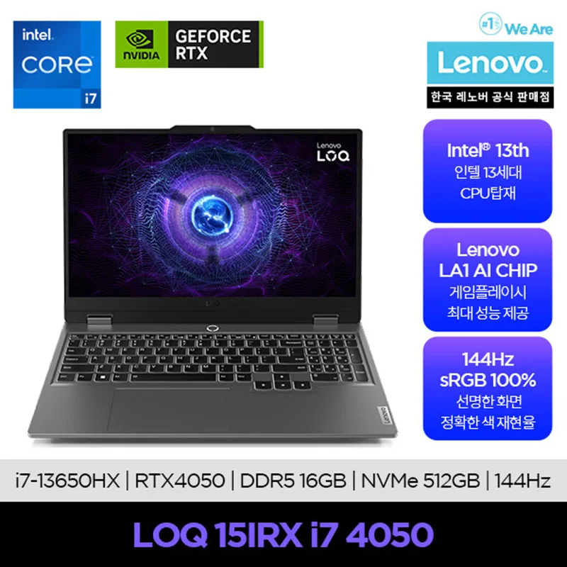 [Lenover] LOQ/ i7-13650HX/ 16GB/ SSD 512GB/ RTX4050/ DOS/Gaming Notebook/Design/cost-effective