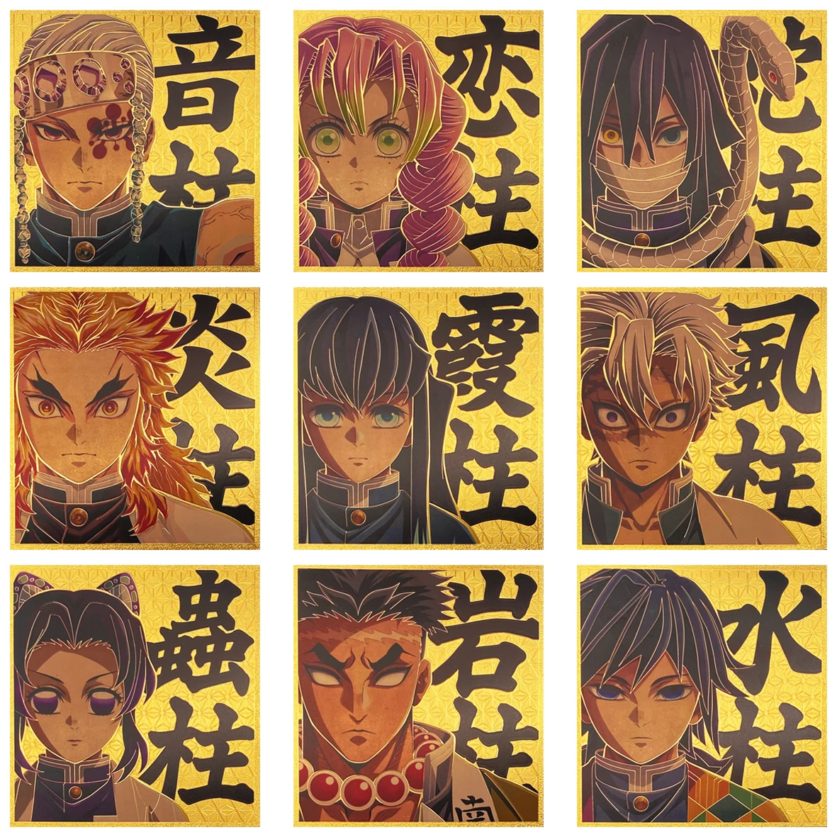 

Лидер продаж, Япония, аниме, хэшира, золотые плакаты, карты, аниме Kimetsu Love, змея, пламя, туман, ветер, насекомое, рок, вода, Hashira, декор, принты