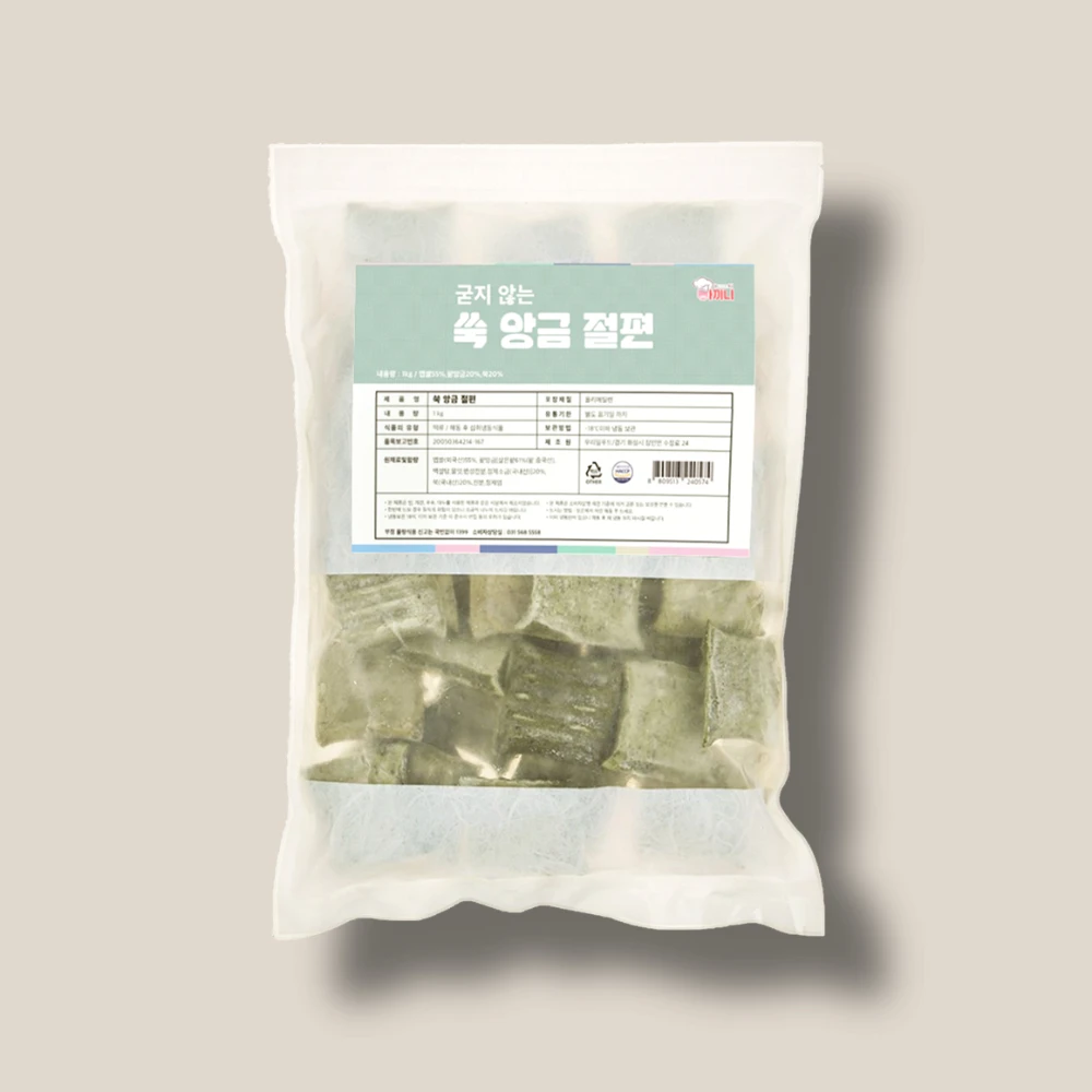 [아끼니]굳지않는 쑥앙금절편1000G x 2팩