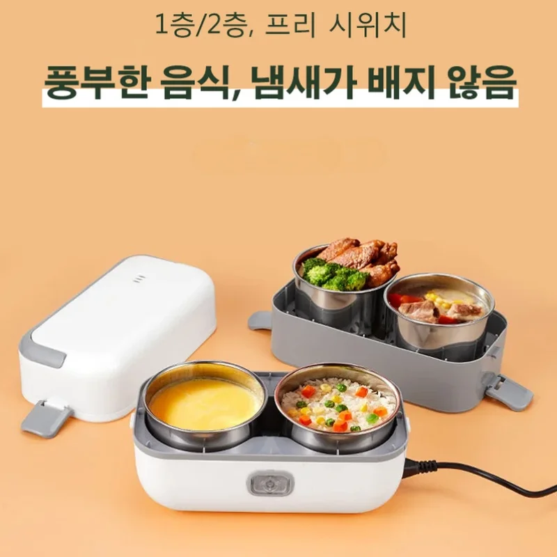 보온도시락통 스텐보온도시락 전기 가열 및 단열 도시락 플러그인 휴대용 음식 조리 및 단열 버킷 New 