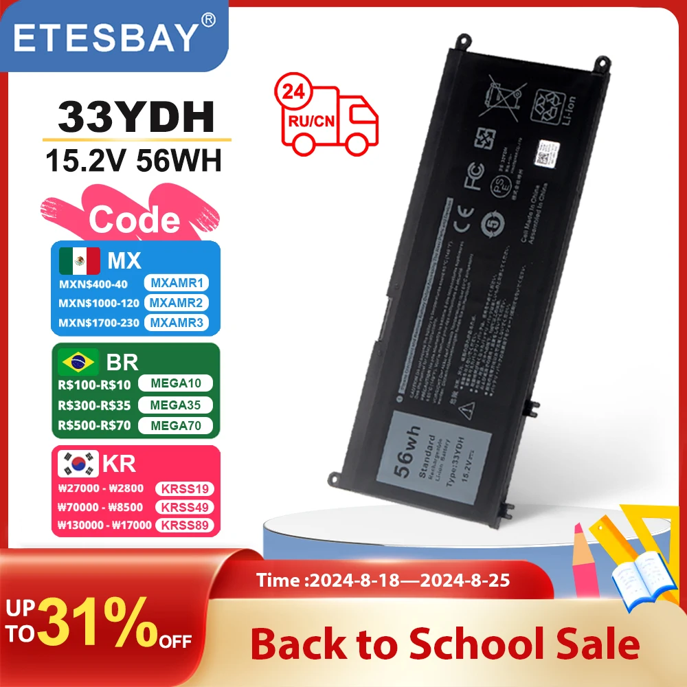 

ETESBAY 33YDH PVHT1 99NF2 81PF3 Laptop Battery For Dell Inspiron 15 7577 17 7773 7778 7779 7786 13 3380 14 3490 15 3580 15 3590