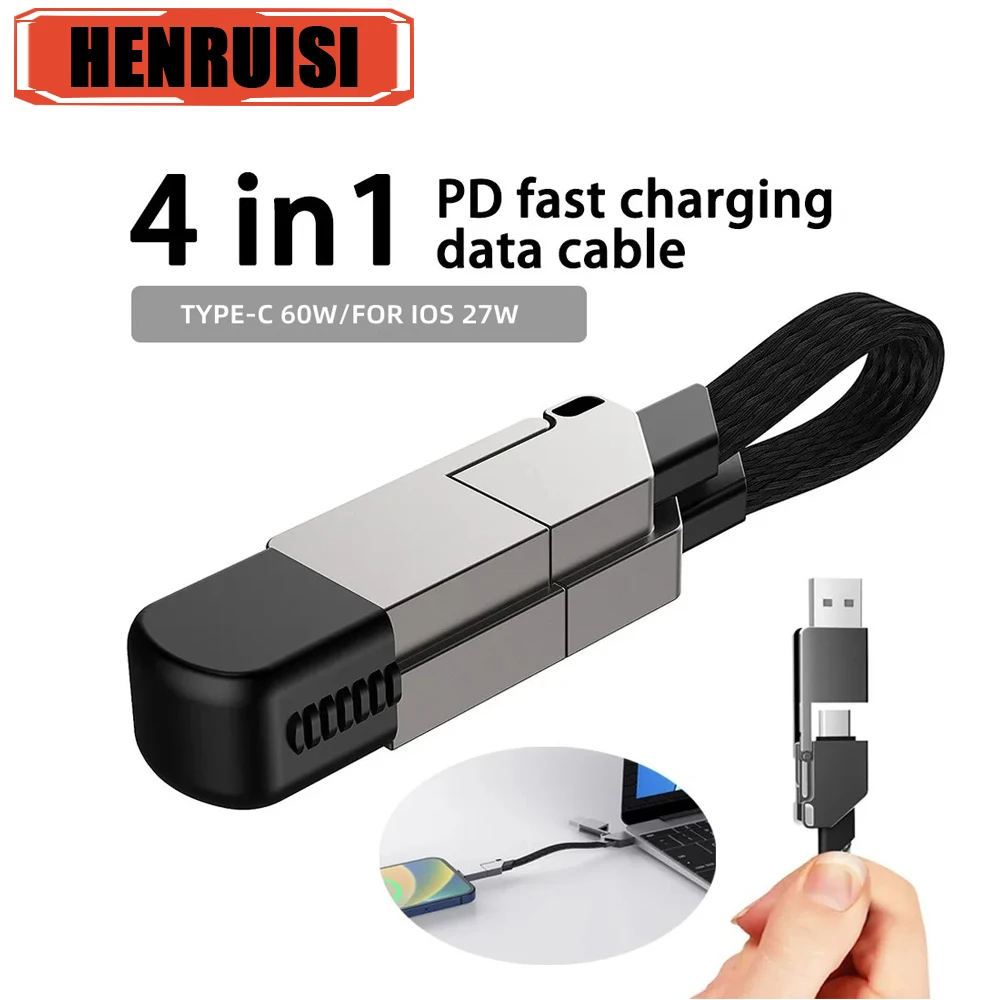 4in1 Multi Fast Charging Cable TYPE-C 60W/IOS 27W Fast Charging Data Cable Keychain PD For Apple iPhone Android Phone Data Cable