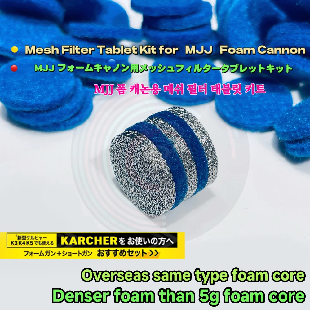 Foam Cannon Orifice Nozzle Tips and Foam Maker Mesh Filter for High Pressure Washer Snow Foam Lance Parts 3000 PSI