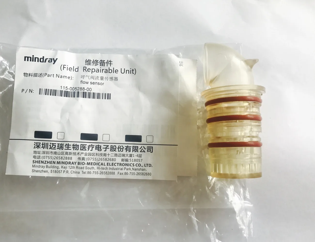 New For Mindray SynoVent E3 E5 Anesthesia Machine Expiratory Flow sensor 115-005288-00 (Presssure Calibration)